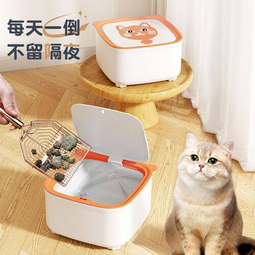 猫屎垃圾桶小型猫咪粪便垃圾桶袋垃圾桶带盖拾便袋宠物猫咪厕所 - 图0