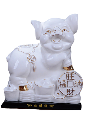 陶瓷招财红猪摆件生肖猪富贵客厅柜家居装饰 工艺品搬新家送礼物