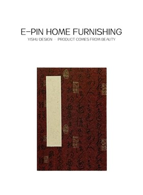 E-Pin 逸品家居新中式样板房客厅搭配创意花艺软装摆件托盘饰品