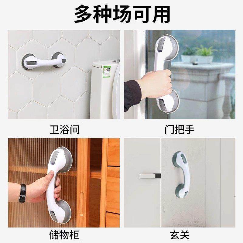 卫生间扶手老人安全扶手浴室免打孔防滑栏杆厕所吸盘防摔把手神器,淘宝优惠券,粉丝福利购,淘宝优惠卷