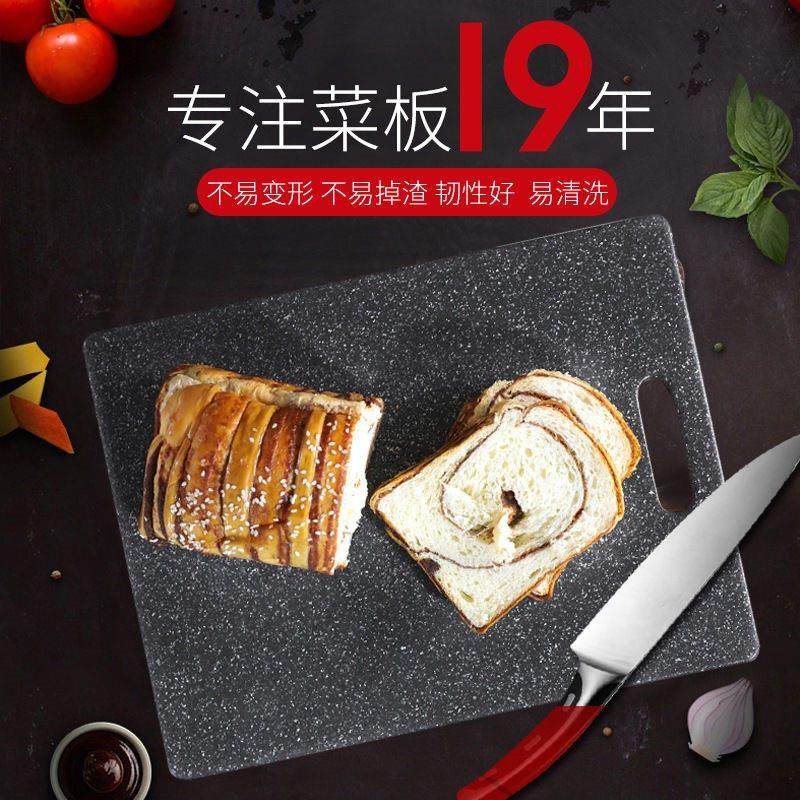 菜板大理石效果防滑菜板切水果蔬菜双面菜板厨房宿舍家用不易发霉,淘宝优惠券,粉丝福利购,淘宝优惠卷