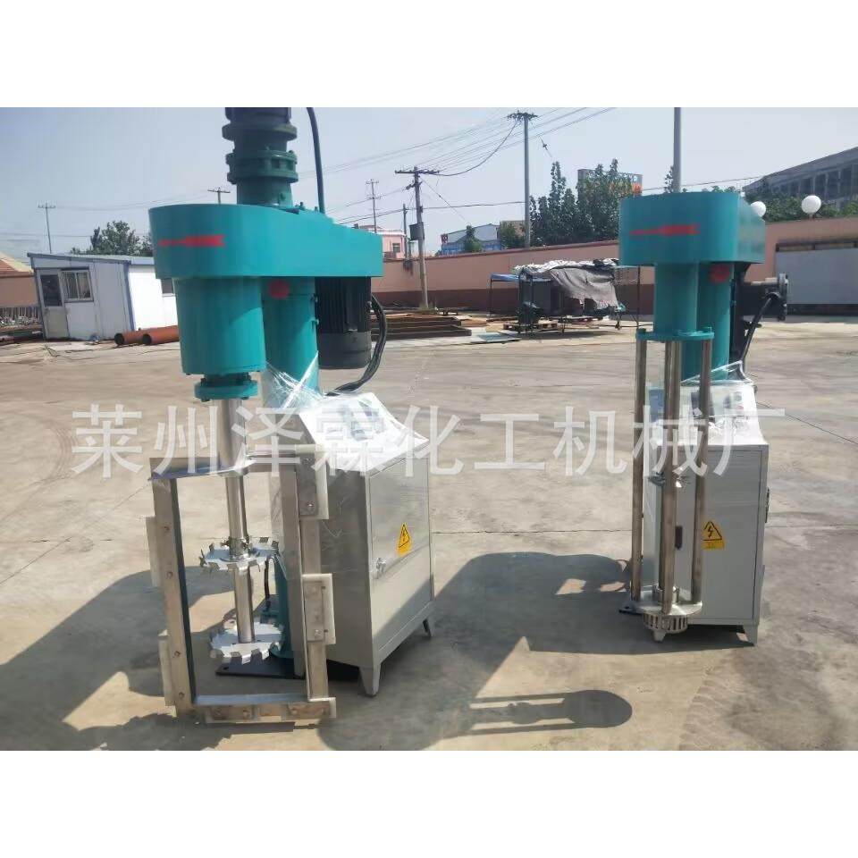 供应101型100升高剪切乳化机高剪切混合分散乳化机,淘宝优惠券,粉丝福利购,淘宝优惠卷