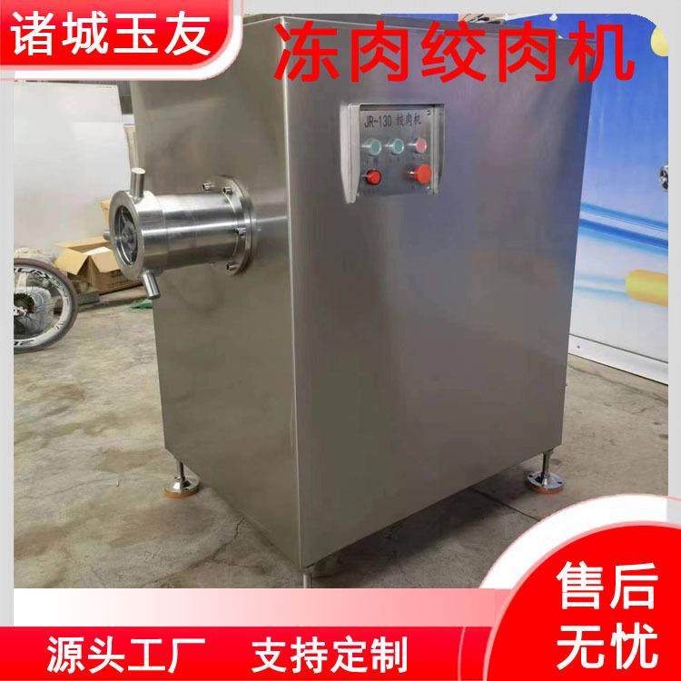 肉类冻肉自动绞肉机不锈钢多功能绞肉设备均匀细腻操作简单,淘宝优惠券,粉丝福利购,淘宝优惠卷
