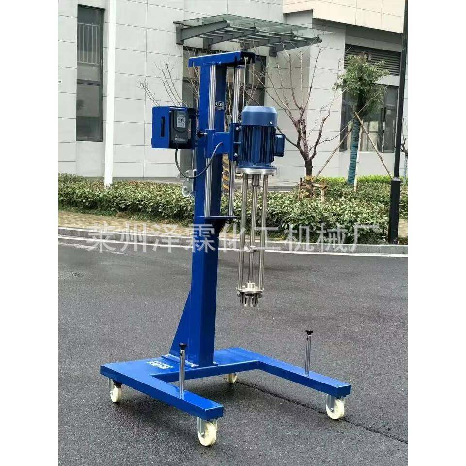 供应101型100升高剪切乳化机高剪切混合分散乳化机,淘宝优惠券,粉丝福利购,淘宝优惠卷