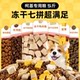 Corgi ພິເສດອາຫານຫມາ 20 ປອນສໍາລັບ puppies, ຫມາຜູ້ໃຫຍ່ແລະຫມາຂະຫນາດນ້ອຍ