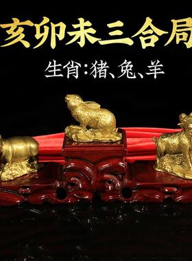 三三合生肖摆件三合贵人蛇已鸡黄110001二牛酉丑合局纯铜十生肖属