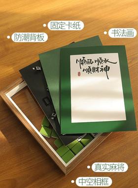 创居意客厅桌装饰PMO品，家饰品，办公，财运，麻将收纳架，高端