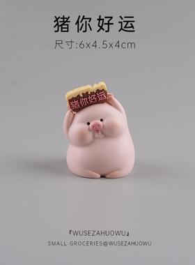 猪囡囡可车爱景摆件微PCW景观车载装饰品车内饰品猪场猪耶诞节礼