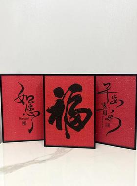 铝合金无障福碍豪华高端砂岩红火字饰画桌电视柜中国装节日YPR面
