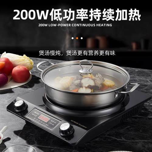 聚凹面磁炉电家C35-HB03用大火力炒锅能猛火爆炒不断电老人电炒菜 - 图3