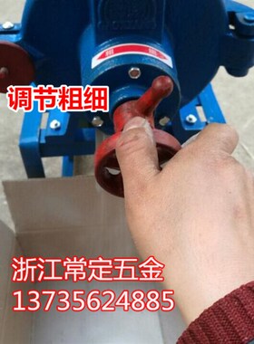 200型干湿两i用磨粉机钢片式磨粉机磨浆机商用大米磨粉机米粉浆机