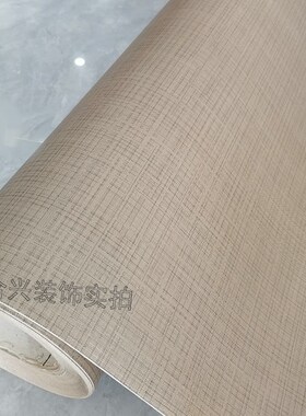 仿布纹pvc加j厚防水贴纸自粘仿麻布客厅卧室翻新带胶背景墙壁纸