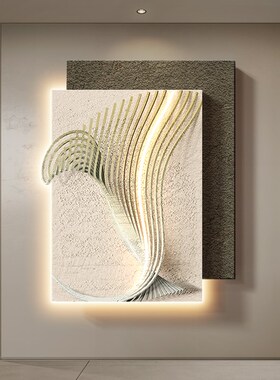 侘寂风客厅装饰画抽象极简沙发背景墙挂I画意式高级感立体玄关壁