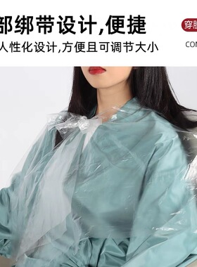 一次性围布加大加厚染发披肩
