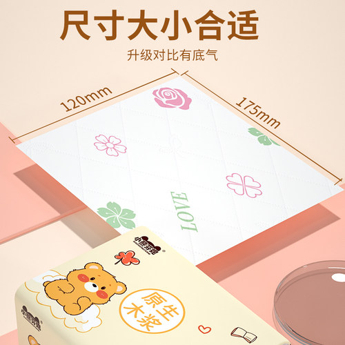460张30大包抽纸家用实惠装整箱卫生间厕所纸巾擦手纸母婴卫生纸 - 图1