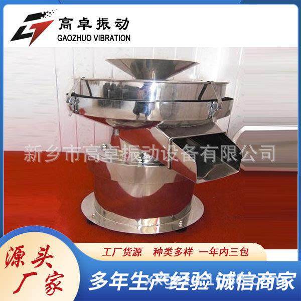 新乡450型过滤筛机豆浆果汁全自动石榴汁等浆液过渣易清理,淘宝优惠券,粉丝福利购,淘宝优惠卷