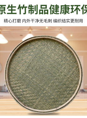 手工肠粉专用簸箕广东竹窝竹筛蒸粉簸箕传统早餐簸Y箕炊一件包邮
