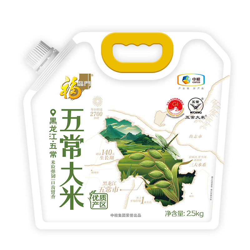 2025新米福临门五常大米优质产区一等东北大米香5斤手提小袋装