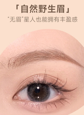 正品定型防水持久丝滑