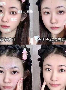 KIMTRUE且初土豆泥卸妆膏太阳红梨温和免乳化养肤卸妆油清洁现货
