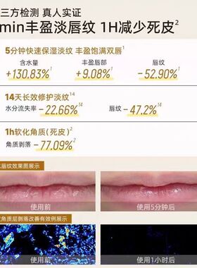 泰国cibio2唇膜cb2润唇膏女夏季去死皮淡化唇纹唇部护理保湿唇油