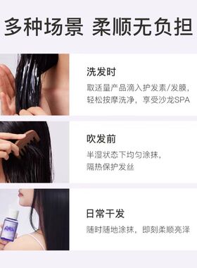 KIMTRUE且初护发精油防毛躁柔顺无花果栀子花丹桂香头发烫染发油