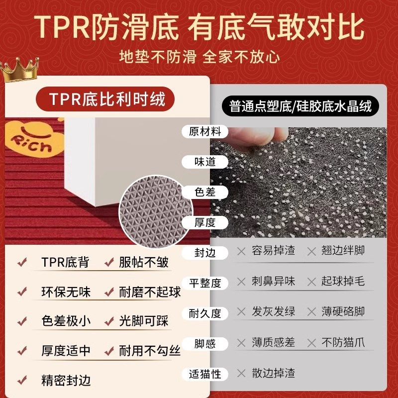 入户门地c垫2025新款高级感进门耐脏防滑红色喜庆乔迁可裁剪地毯,淘宝优惠券,粉丝福利购,淘宝优惠卷