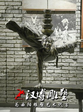 杂技表演杂耍民俗文化小品人物商业街头卖艺人景观摆件玻璃钢雕塑