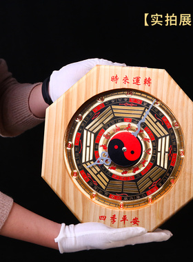 桃木钟表罗盘钟客厅玄关卧室办公室开业礼品装饰工艺礼品摆饰送礼