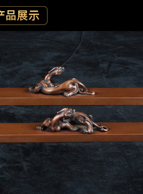 紫铜螭钮镇纸摆件文房四宝镇纸尺家居客厅书房办公室桌面装饰品