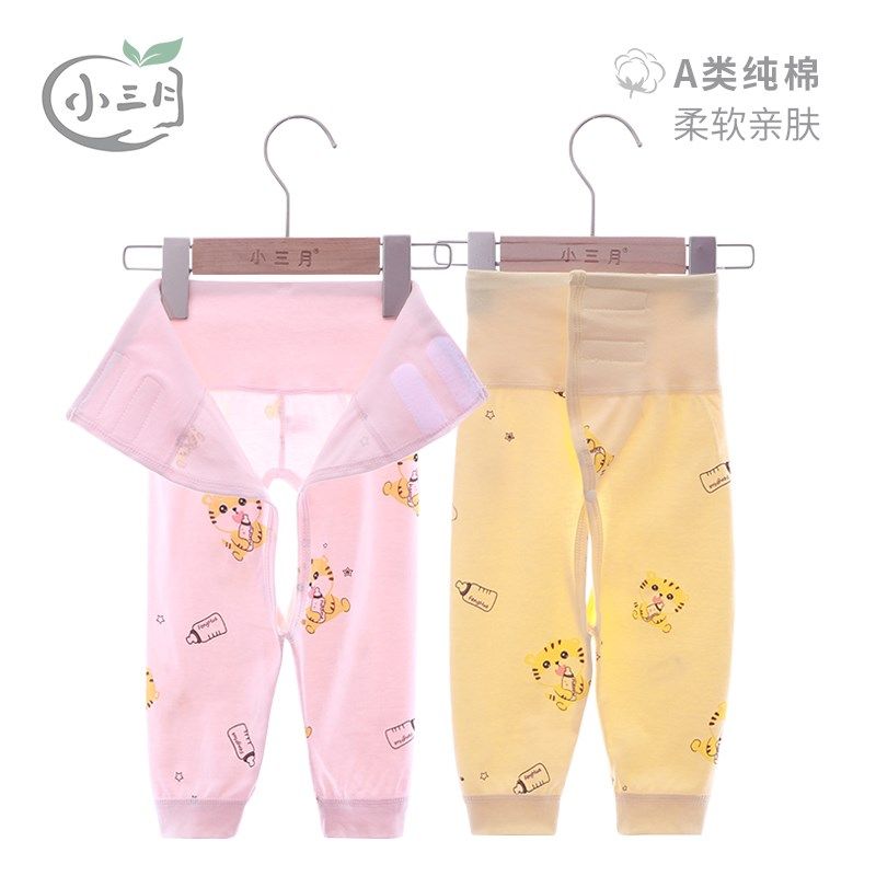 婴儿裤子纯棉魔术贴宝宝无骨开裆裤高腰秋裤护肚裤保暖裤,淘宝优惠券,粉丝福利购,淘宝优惠卷