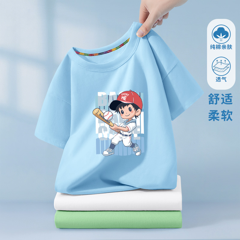 任选3件，MINI PEPCO 小猪班纳 多巴胺纯棉T恤合集（90~165码） 多款