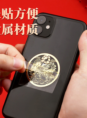 麒麟摆件祥瑞八卦纯铜隐形创意手机贴纸金属贴大门卧室门对门挂件