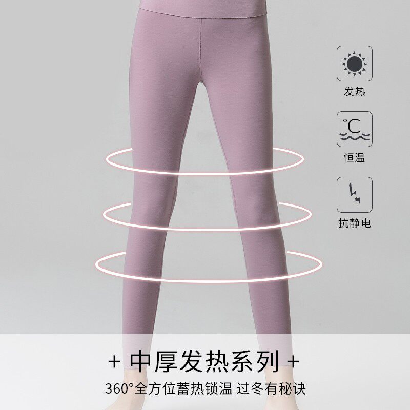 德绒自发热女士加绒保暖裤修身无痕秋衣秋裤一套装冬季内穿打底衫,淘宝优惠券,粉丝福利购,淘宝优惠卷