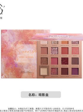 新轻奢软装样板房样板间衣帽间梳妆台化妆品眼影摆件摄影网红道具