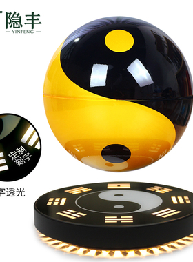 磁悬浮太极八卦球乔迁新居开业礼品客厅玄关办公室桌面创意摆件