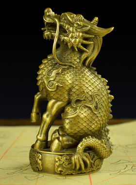 黄铜麒麟摆件祥瑞火麒麟瑞兽客厅书房工艺品礼品收藏文玩文房镇纸