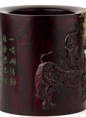 红木工艺品文房四宝沉贵宝木镂空雕刻 虎虎生威笔筒 新款商务礼品