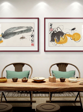 齐白石装饰画新中式水果餐厅挂画饭厅国画餐桌墙面高档茶室水墨画
