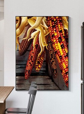 玉米丰收图 五谷丰登风水装饰画餐厅画厨房过道挂画 玉米挂画