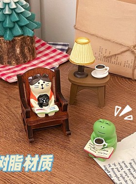 桌面摆件可爱青蛙摇椅拍照小摆件下午茶办公桌装饰品创意解压礼物