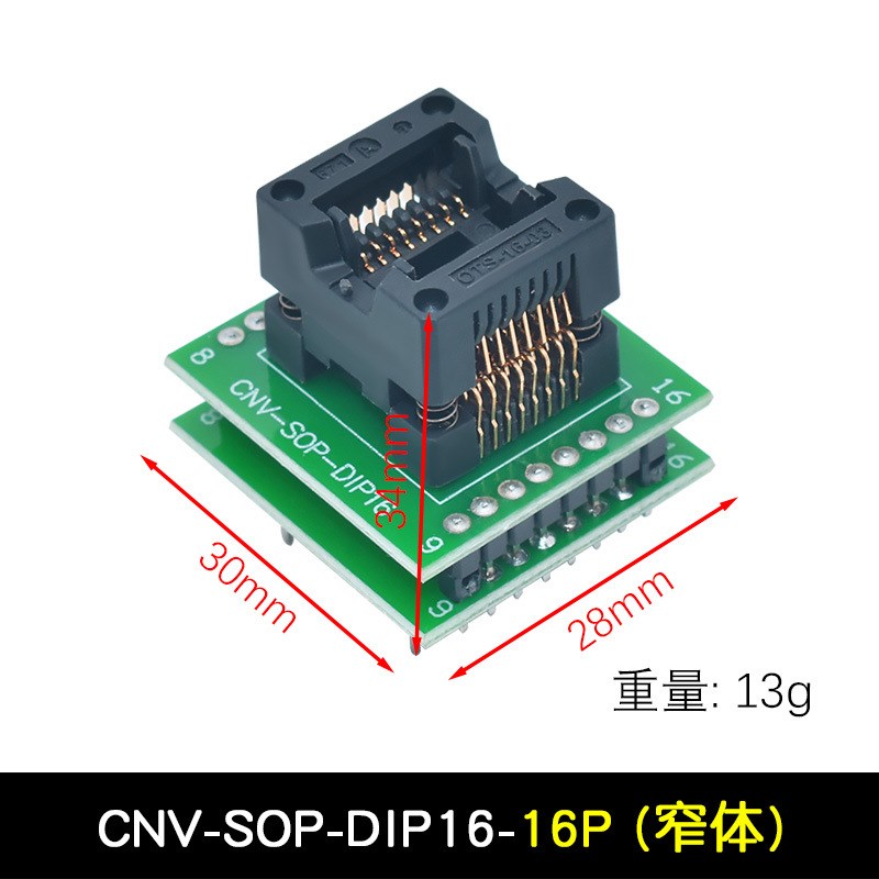 CNV-SOP-NDIP16 28烧录座 测试座 转换座SOP16 SOP28 TSSOP28 dip - 图3