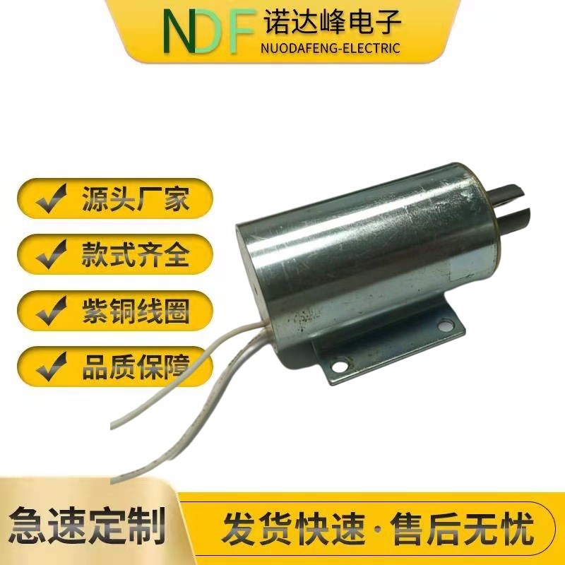 NO-3257S水果分选机 纺织机 包装机 压线机圆管电磁铁 推拉电磁铁 - 图2