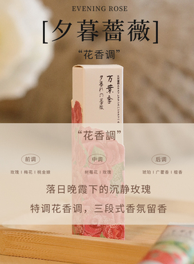 【u先】万叶季香氛护手霜滋润保湿补水防干裂便携式小支