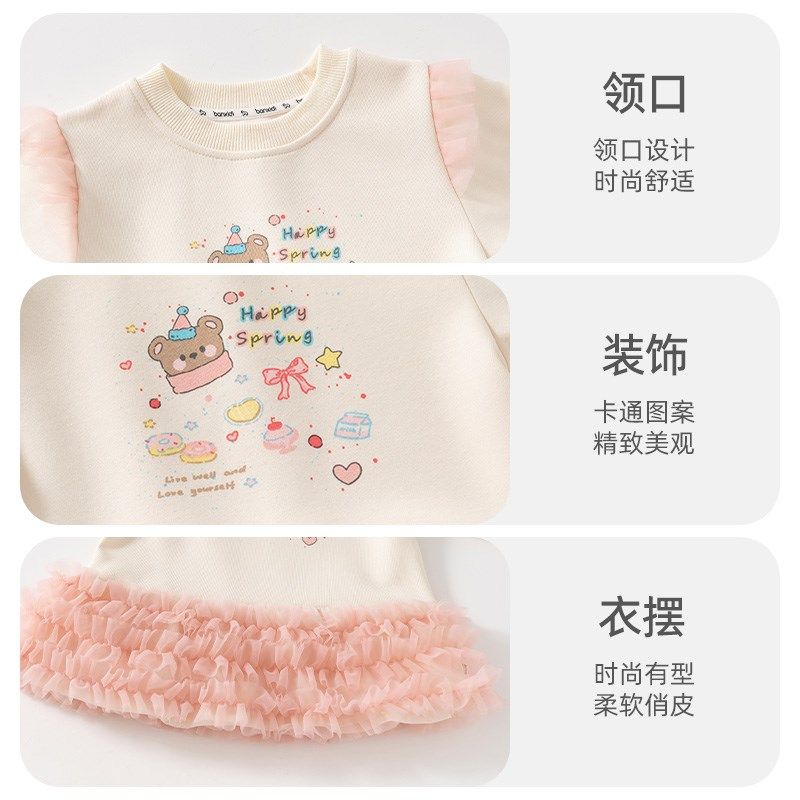 班喜迪女童春装连衣裙新款宝宝卫衣网纱裙周岁礼服春秋儿童公主裙,淘宝优惠券,粉丝福利购,淘宝优惠卷