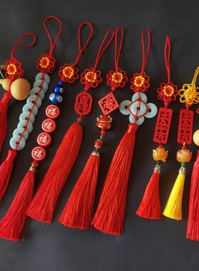 葫芦丝吊坠中国结巴乌竹笛乐器配件工艺品礼品吊S坠挂件红穗子饰