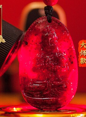 高透晶体砂朱砂本命佛吊坠十二生肖守护神本命年挂坠天然原矿礼物