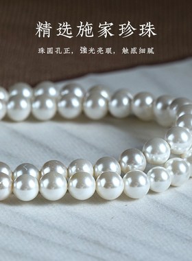 南露珍珠多宝珠链挂绳镂空五福圆满吊坠挂脖项链绳毛衣链女精致饰