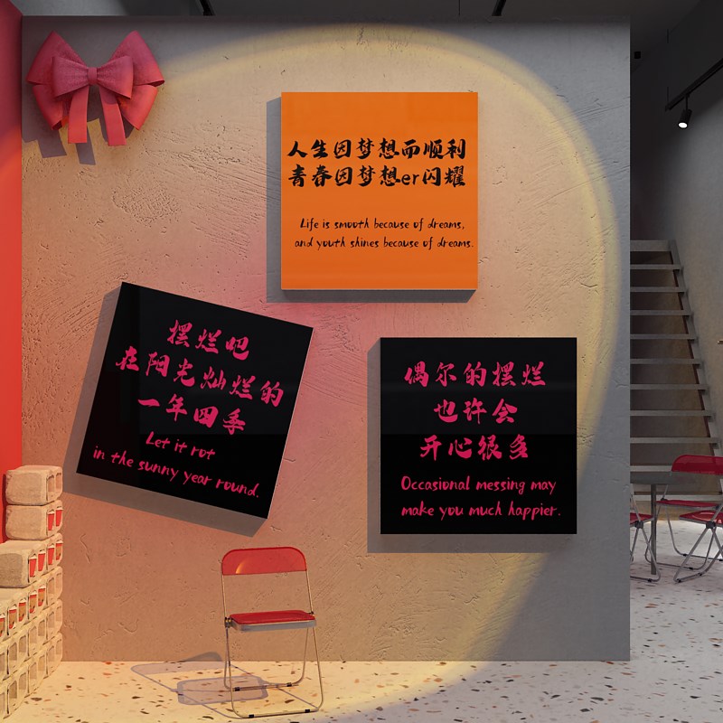 网红拍照区布置打卡背景露营风咖啡馆F角厅墙面装饰奶茶店墙壁摆 - 图2