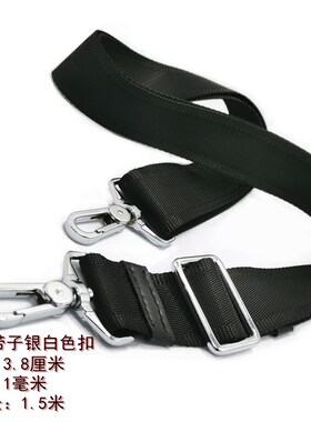 男士背包带子配件带斜挎包带子电脑包肩带斜挎包肩带包包带 肩带